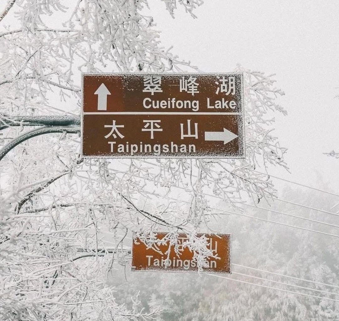 THÁI BÌNH SƠN (TAIPINGSHAN) – THIÊN ĐƯỜNG TUYẾT TRẮNG GIỮA ĐÀI LOAN